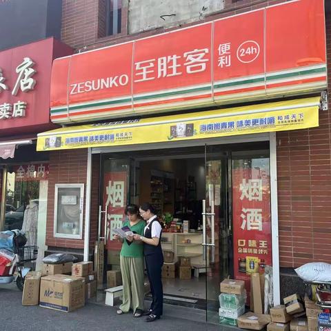 【广州银行南京溧水支行】关于开展2023年反假宣传活动