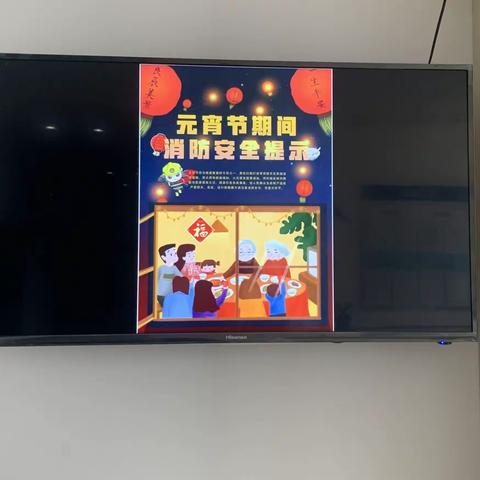 庆元宵 护安全|乌拉特中旗消防救援大队借LED显示屏开展元宵佳节消防宣传活动