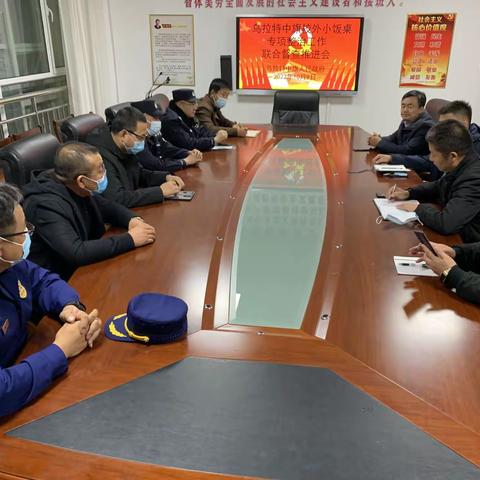 乌拉特中旗多部门联合督导检查校外托护点