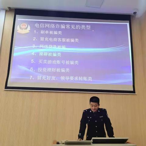 多方式，多渠道，筑牢防骗防护网