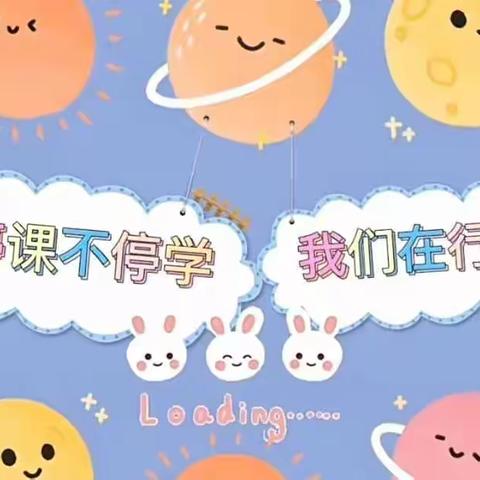 ☀️阳光新城幼儿园“停课不停学”——小班绘本故事《谁的脚印👣》