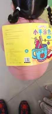 新宝宝幼儿园琪琪老师的美篇