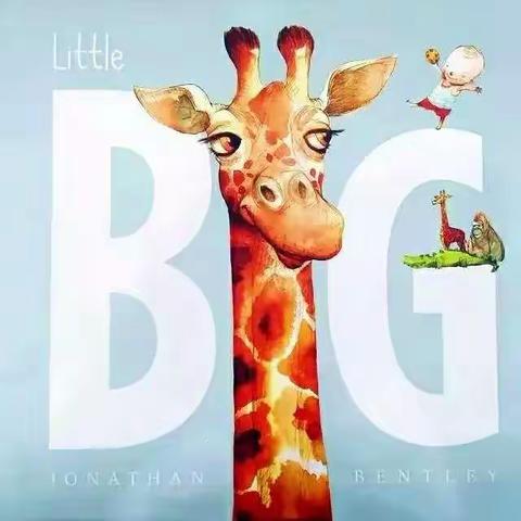 英语绘本亲子共读：Little Big《小大人》