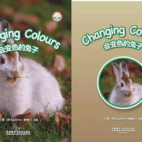 英语绘本亲子共读：Changing Colours《会变色的兔子》