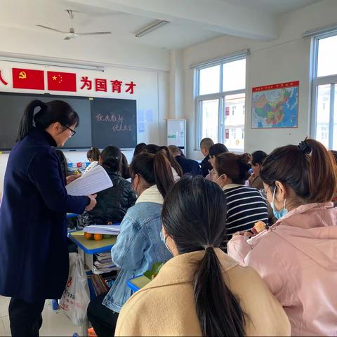 瞄定课堂出实效  榜样引领结硕果——宝丰县第四初级中学八年级期中考试优秀教师经验分享交流会