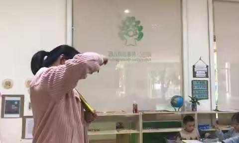 芙蓉国幼儿园熊猫班多维棋体验课