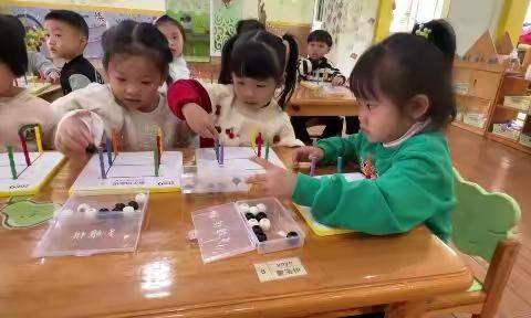 欧萌幼儿园中二班多维棋体验课