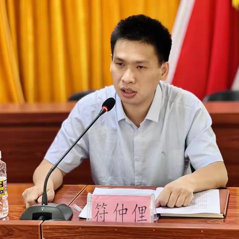 临城镇召开近期政法工作部署会暨“护苗”行动推进会