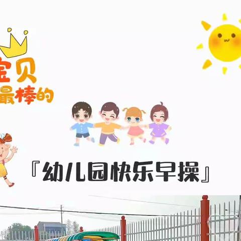 长兴双语幼儿园