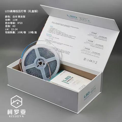 照明系列-LED灯带