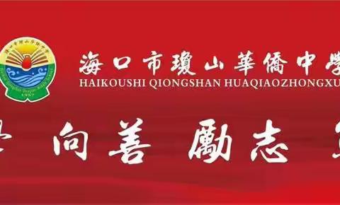以史为鉴，以教促研——记韦爱民老师《西汉时期与“文景之治”》师徒结对展示课