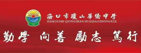 以史为鉴，以教促研——记苏欣老师《从九一八事变到西安事变》
