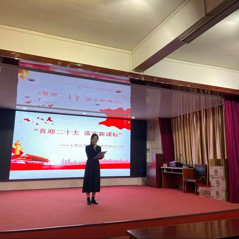 喜迎二十大，落实新课标 ——上栗县栗江小学“学课标，研课标，用课标”系列活动