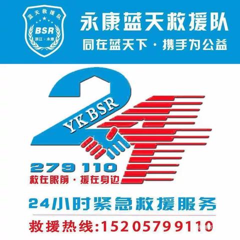 张贵芬已寻回，平安！