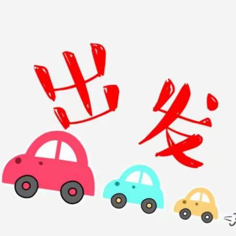 “春意盎然” ，我们一直在路上——七年级家访活动纪实