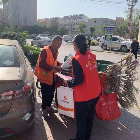 欢度五一，杏花村支行致敬最美劳动者