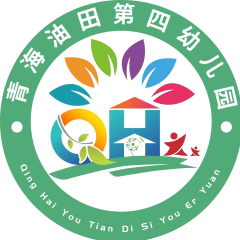 青海油田培训中心第四幼儿园大三班“你好！冬天”立冬主题活动