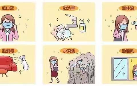 【放假通知】如皋高新区实验幼儿园2023年寒假放假通知及温馨提示