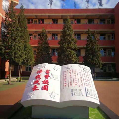 东风洒雨露，绘入天地春——太平街小学英语绘本教学