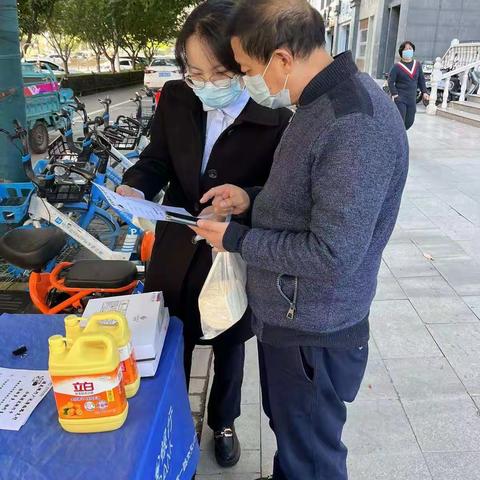 “整治拒收人民币现金”工作活动总结