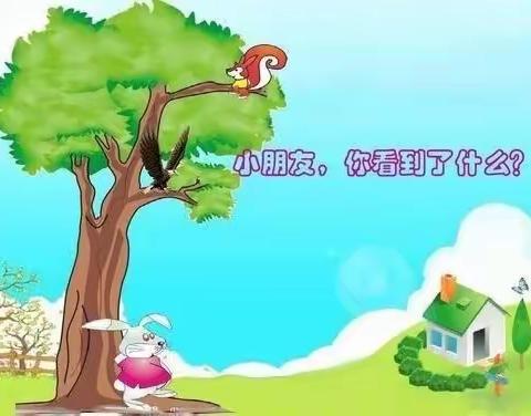 豆豆一班教学活动：认识上下