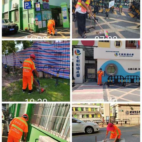 深圳青和城服为您创建美好福城