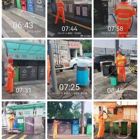 青和城服持续为您创建美好福城