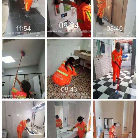 青和城服为您创建美好福城又一天