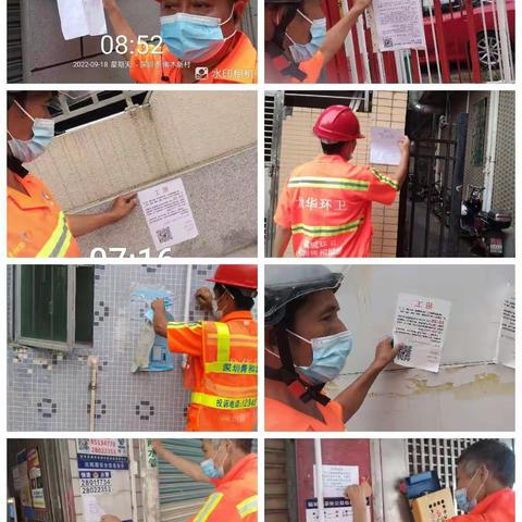 青和城服—创建文明城市