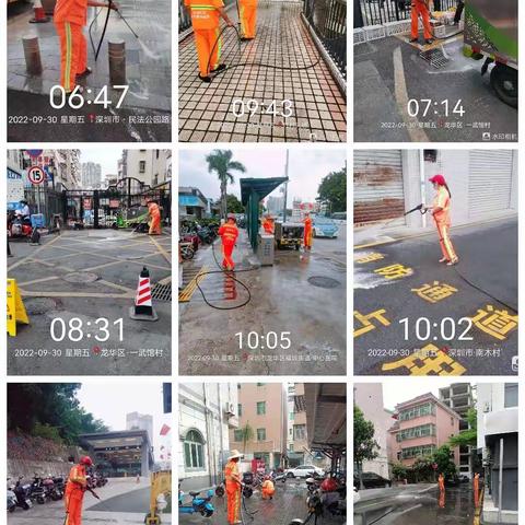 迎国庆—大扫除