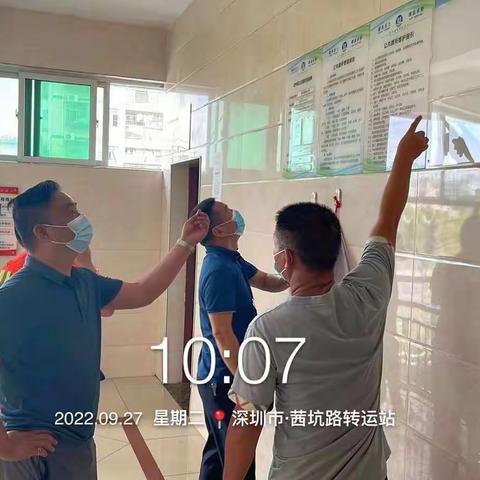 青和城服，城市的美容师