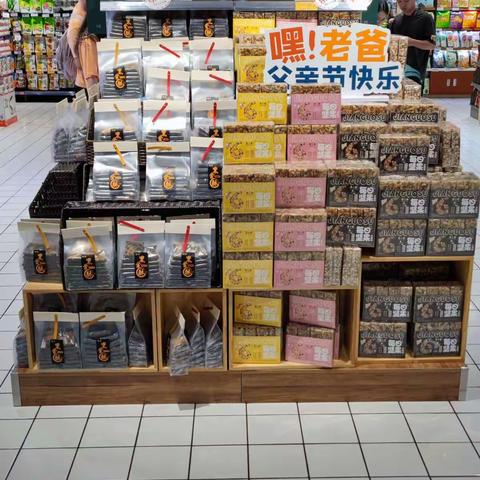 102店6月16日休闲食品课端架陈列主题