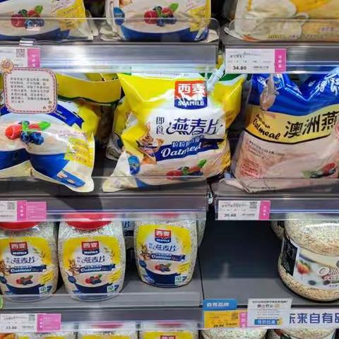 102店休闲食品课6月21号下午班巡场