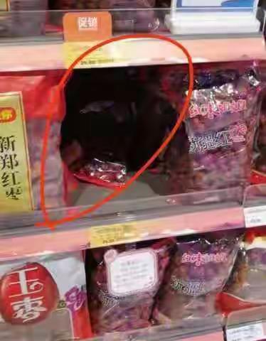 102店7月21日休闲食品课巡场及整改
