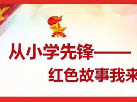 红动我心，“声”入人心