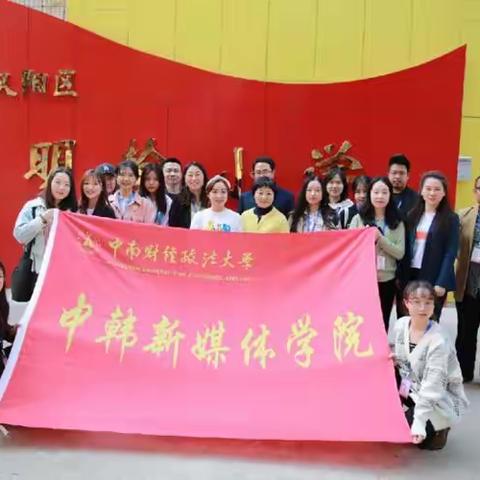 夏明翰烈士您好，我想告诉您！