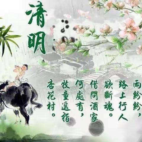 传承红色基因 争做先锋少年——汉阳区夏明翰小学清明节主题活动