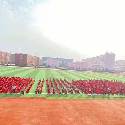 致青春——秋季运动会