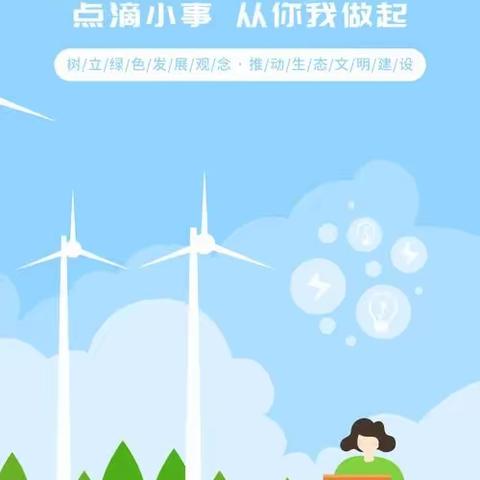 从小事做起，做一起优秀的中职生            22机电大专二班