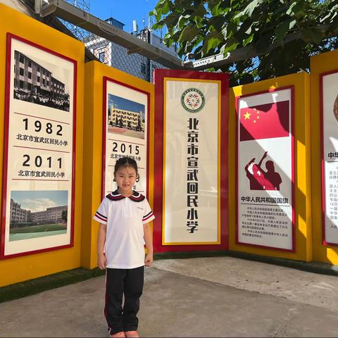 我上一年级啦！——一年级10班入学照