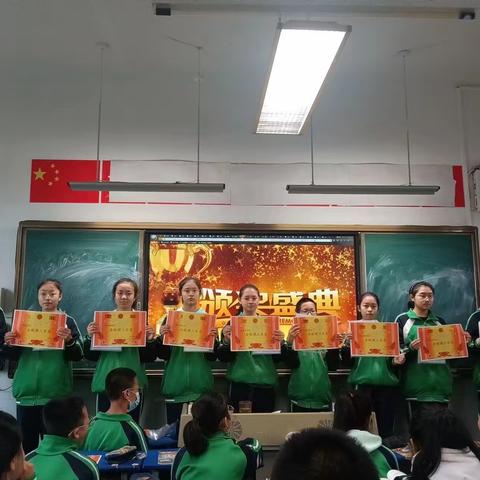 期中表彰会——初一599班