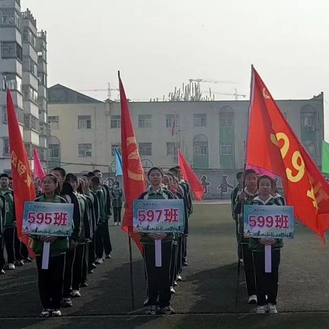 春季运动会———初一599班