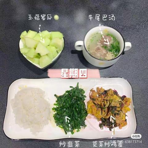 快乐天天学，假期添精彩