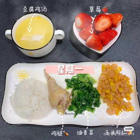 快乐时光，一起成长