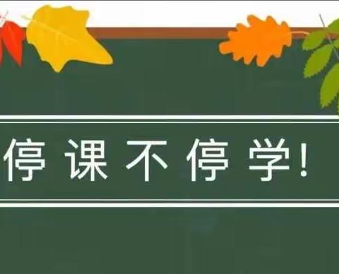 二十中幼儿园草莓班——家庭保教资源分享