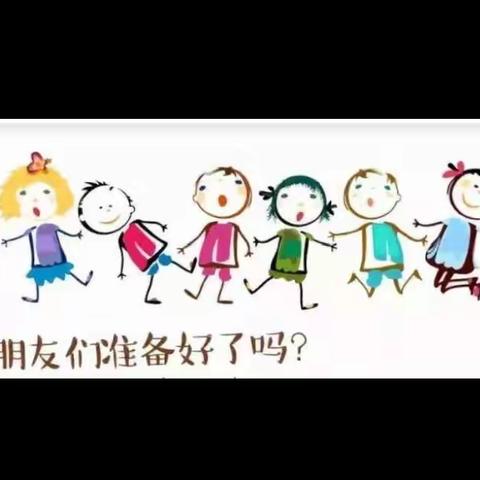 二十中幼儿园草莓班——家庭保教资源分享