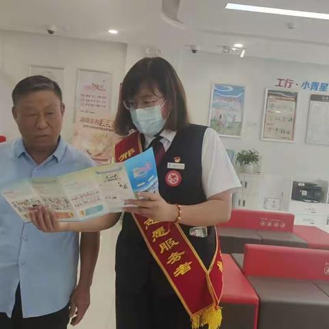 学习反假币知识，让“用现”更安全 |工行邢台团结支行积极开展反假币宣传活动