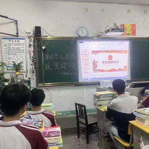 未成年人思想道德建设 （22机电大专二班田佳诚）