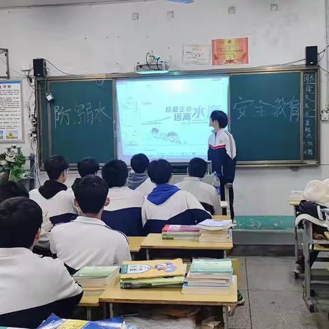防溺水安全教育（22机电大专二班田佳诚）