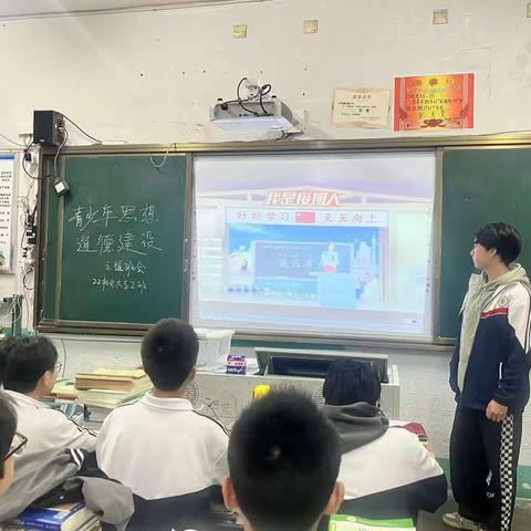 青少年思想道德建设（22机电大专2班田佳诚）